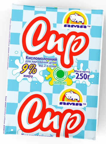 Сир кисломолочний АМА 9% жиру, для харчування дітей від 2-х років, 250г